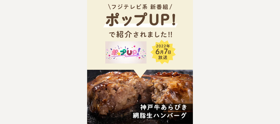 5minutes MEATS】from executive hotel 公式通販